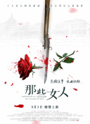 发光的现代史